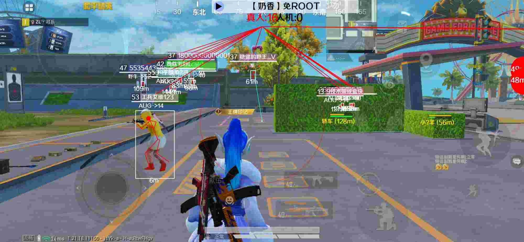 和平精英辅助《布丁》改名《奶香》依旧稳定中 - 怎样买和平精英的挂?辅助预览图